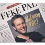 【新品CD】 Feke Pal / Uj Vilag var!