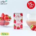 【公式】【15%OFF】【3箱セット】からだにユーグレナ いちごミックス 72本 ユーグレナ ミドリムシ 野菜ジュース 健康飲料 栄養補助食品 男性 女性 ビタミン 爆買