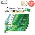 【公式】からだにユーグレナ グリーンパウダー 乳酸菌 30本入【4箱セット＋1箱おまけ】 ユーグレナ 緑汁 ミドリムシ サプリ 青汁