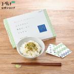 【公式】 【SALE】からだにユーグレナ ふりかけない理由がないふりかけ かつおのうまみユーグレナミックス 16袋入り | ユーグレナ ミドリムシ ふりかけ 野菜