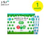 【お試し】限定 からだにユーグレナ Green Powder 乳酸菌 スティック 1week 7本入 ユーグレナ 緑汁 ミドリムシ サプリメント 青汁 グリーンパウダー乳酸菌