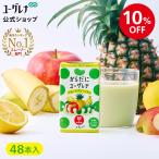 【公式】【10%OFF】【2箱セット】 からだにユーグレナ フルーツグリーンオレ 48本 125ml ユーグレナ スムージー ミドリムシ サプリメント サプリ 青汁 fgo