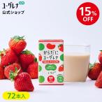 ショッピングいちご 【公式】【15％OFF】【3箱セット】 からだにユーグレナ 旬摘みスッキリいちごオレ 72本 ユーグレナ ミドリムシ みどりむし 健康食品 健康飲料 栄養補助食品