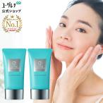 【公式】 oneオールインワンクリームST 2個セット (1個40g 約1ヶ月分) 化粧水 乳液 美容液 化粧下地 オールインワンジェル オールインワンゲル 化粧品 爆買