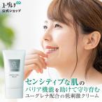 【公式】 ユーグレナ one センシティブスキンクリーム ミドリムシ スキンケア クリーム オールインワンゲル 化粧水 乳液 30代 40代 50代 60代