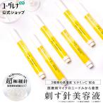 ショッピングレチノール 【公式】 CONC トリプルCリッチショット 2.5mL ｜ CONC LABO コンクラボ マイクロニードル美容液 注入型美容液 針美容液 毛穴 くすみ 高濃度ビタミンC