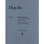 ハイドン ピアノ協奏曲 Hob.XVIII:11　　　Concerto