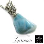 ラリマー原石ネックレス原石天然石ペ...