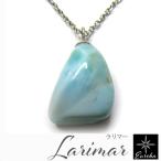 ラリマー原石ネックレス原石天然石ペ...