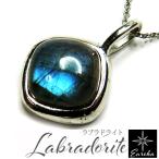 ラブラドライトネックレス天然石パワ...