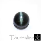 トルマリン グリーントルマリン キャッツアイ ルース 天然石 2.01ct   ブラジル産