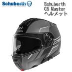 Schuberth (シューベルト) C5 Master ヘルメット/グレー