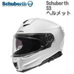 Schuberth (シューベルト) S3 Solid ヘルメット / ホワイト