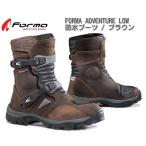 ショッピングLOW FORMA (フォーマ) ADVENTURE LOW アドベンチャー 防水ブーツ ブラウン