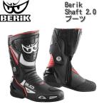 Berik (�׃��b�N) Shaft 2.0 �u�[�c / �u���b�N�E���b�h