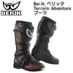 Berik (べリック) Terrain Adventure Enduro ブーツ / ブラウン