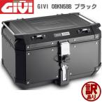 ショッピングブラックボックス 【アウトレット訳あり】 GIVI (ジビ)  トップケース リアボックス OBKN58B ブラック 58L モノキー