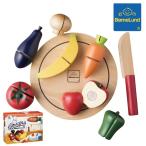 Bornelund ボーネルンド ボーネ・シェフ フルーツ&amp;ベジタブル ~ おかあさんのまねっこ。お誕生日やクリスマスプレゼントに。