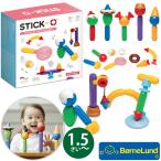 Bornelund ボーネルンド STICK-O スティック・オー ロールプレイセット26ピース 1.5歳 18ヶ月頃から マグネット ブロック 磁石