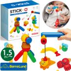Bornelund ボーネルンド STICK-O スティック・オー フィッシングセット26ピース 1.5歳 18ヶ月頃から マグネット ブロック 磁石