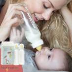 Natursutten ナチュアスッテン ガラス哺乳瓶 2本セット ミルクボトル哺乳瓶 ミルクボトル ガラス製 おしゃぶり 天然ゴム ベビー 赤ちゃん ラテックス 出産祝い