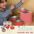sass and bell подвеска and bell кулинария box комплект красный Дэйзи | 3 лет,4 лет. девочка. . день рождения подарок, Рождество подарок . популярный, пищевые ингредиенты если 