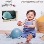 babytolove baby палец на ноге Rav мюзикл животное кит. Madeleine музыкальная шкатулка ~ празднование рождения, половина балка stei,1 лет. день рождения ..