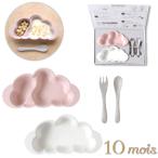 FICELLE フィセル - 10mois ディモア mamamanma マママンマ プレートセット ピンク 日本製 お食い初め ベビー食器 カトラリー 抗菌 電子レンジ 食洗機OK