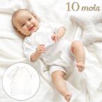 FICELLEfi cell - 10moisti moa детский комбинезон-платье li хлопок 50-60cm сделано в Японии всесезонный 