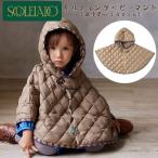 Ficellefi cell - SOULEIADOso Ray a-do стеганое полотно baby манто Brown новорожденный ~100cm ~ высокофункциональный средний хлопчатник материалы [3Msinsa rate ] используется.