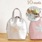 FICELLE フィセル - 10mois ディモア ドリンクポーチ シルバー 保温保冷素材 哺乳瓶 500mlマグ ペットボトル