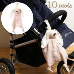FICELLE フィセル 10mois ディモア mini me シェルピンク ベビートイ ふくふくガーゼ 6重ガーゼ 日本製 ハンギングトイ ベビーカー 星 スター