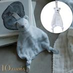 FICELLE フィセル 10mois ディモア mini me パウダーブルー ベビートイ ふくふくガーゼ 6重ガーゼ 日本製 ハンギングトイ ベビーカー 星 スター