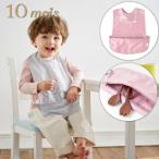 FICELLE フィセル - 10mois ディモア お食事ポーチロン 袖なし ピンク 日本製 撥水 お出かけ