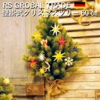 RS Global Trade RSグローバルトレード社 RGT 壁掛式クリスマスツリー 60cmクリスマスツリー  飾り オーナメント ドイツ もみの木