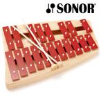 SONOR ゾノア社 二段メタルフォン NG30