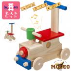 平和工業 Mocco モッコ 森のカラフルロコ 足漕ぎ４輪車 ~ 出産祝い、誕生日、クリスマスプレゼントに人気の、日本製の木のおもちゃ。