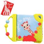 Vullivu.li фирма жираф. sofi- First книжка 