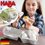 HABA ハバ  ミニセット たまご 4個セット 紙パック ドイツ 3歳 ブラザージョルダン おままごと 食材 ごっこ遊び サックリ 木製
