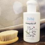 Senteur et Beaute солнечный tar e Beaute Bebe Bebe защита 
