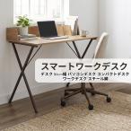  стол GO-80 MB стол 80cm ширина компьютерный стол compact стол Work стол steel ножек daisyo большой quotient промышленность 