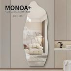 欠品中 MONOA+  ミラー ドルフィン 60x165cm