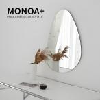 MONOA+ зеркало Tiara 50x75cm круглый серебряный 