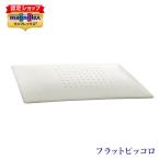 寝具 枕 まくら 正規販売店/3年保証�