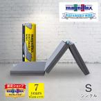 マットレス マット マニフレックス 