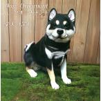 置物 ドッグ オーナメント 黒 柴犬 シバ 犬 黒柴 親単品 犬小型犬 レジン アニマル オブジェ 野川農園 ガーデン インテリア小物 庭 インスタ映 animal