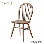 ショッピングいす ダイニングチェア チェア 椅子 いす wood 食卓 木製 ナチュラル nora ノラ マーガレット marguerite chair and g アンジー 8cp