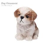 ドッグオーナメント 置物 シーズー 犬の置物 犬置物シーズー ペット グッズ 本物 リアル 子犬 庭 オブジェ インスタ映 animal