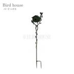  bird house сад двор птица дикая птица маленькая птица синий медь цвет металлический античный способ садоводство смешанные товары 86715 Восток камень .