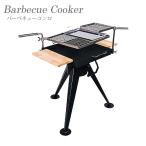 バーベキューコンロ 鉄板 トレイ付 BBQ コンロ アウトドアキャンプ用品 ガーデングリル 庭 鉄製 amzY